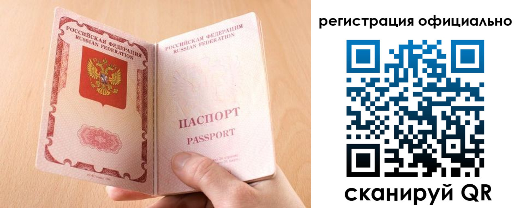 временная регистрация собственник в Кизляре