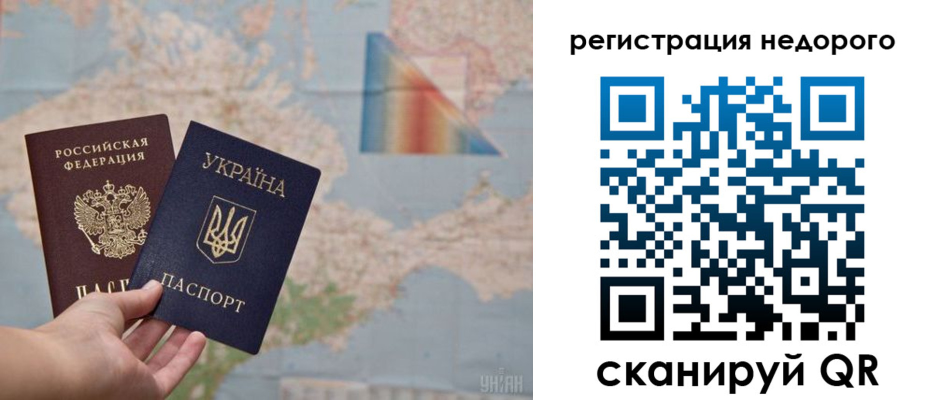 временная регистрация в квартире в Кизляре