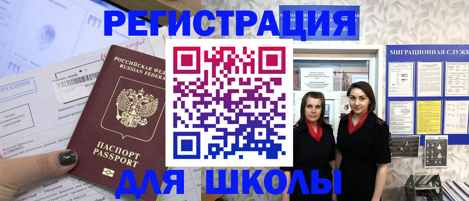прописка поиск в Кизляре