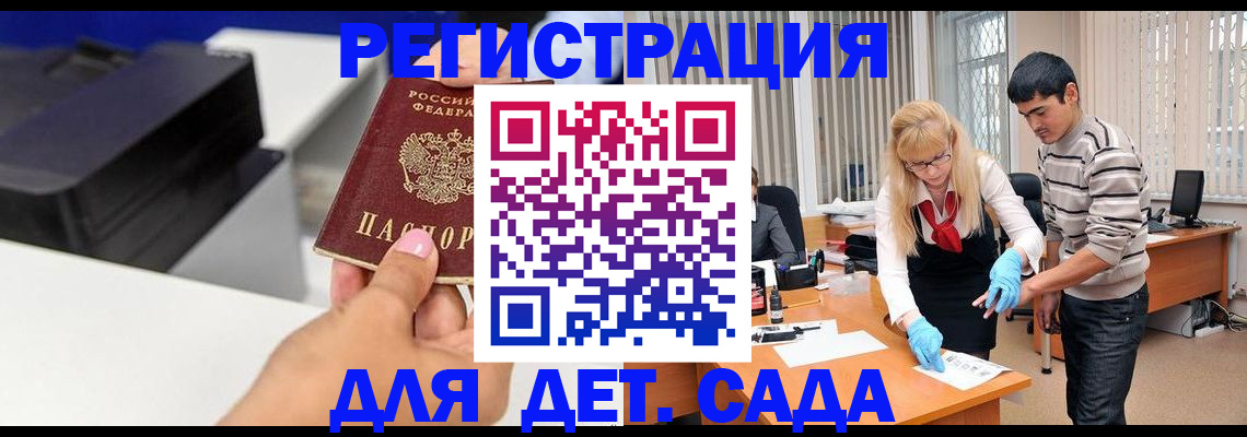 форма 3 в Кизляре