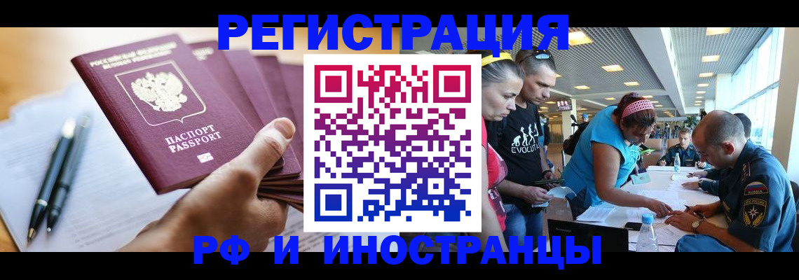 временная регистрация адрес в Кизляре